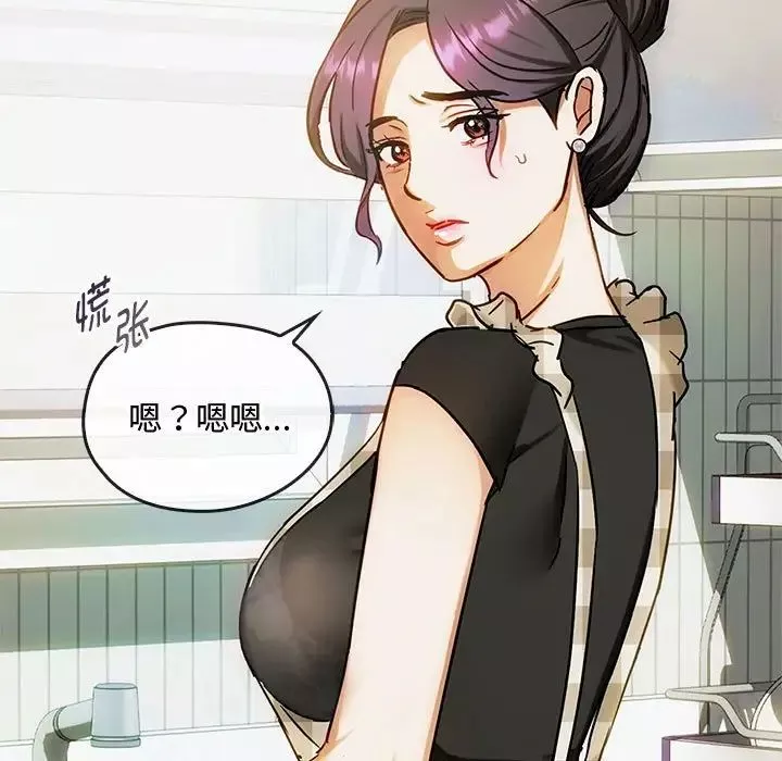 难以克制的欲望-第29話 - 图片 132
