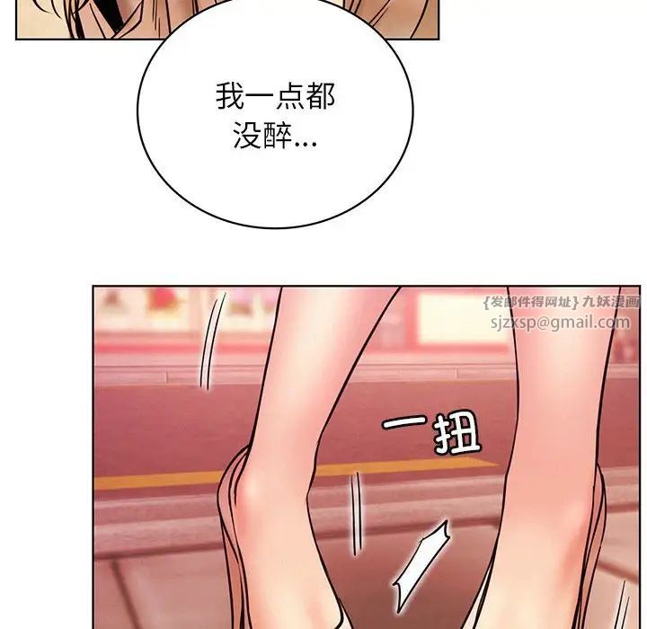 屋檐下的光第32話