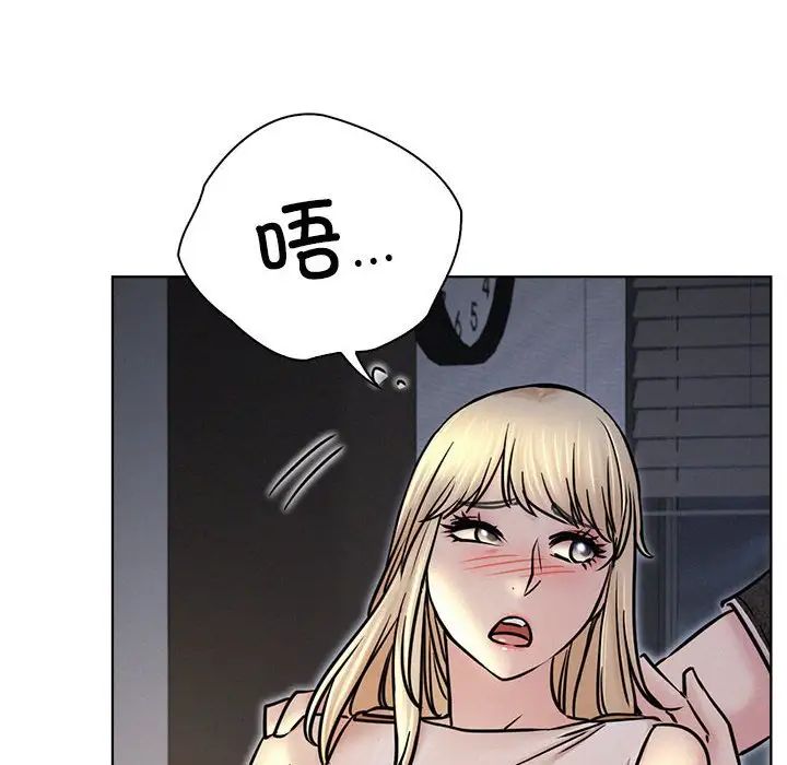 屋檐下的光第32話