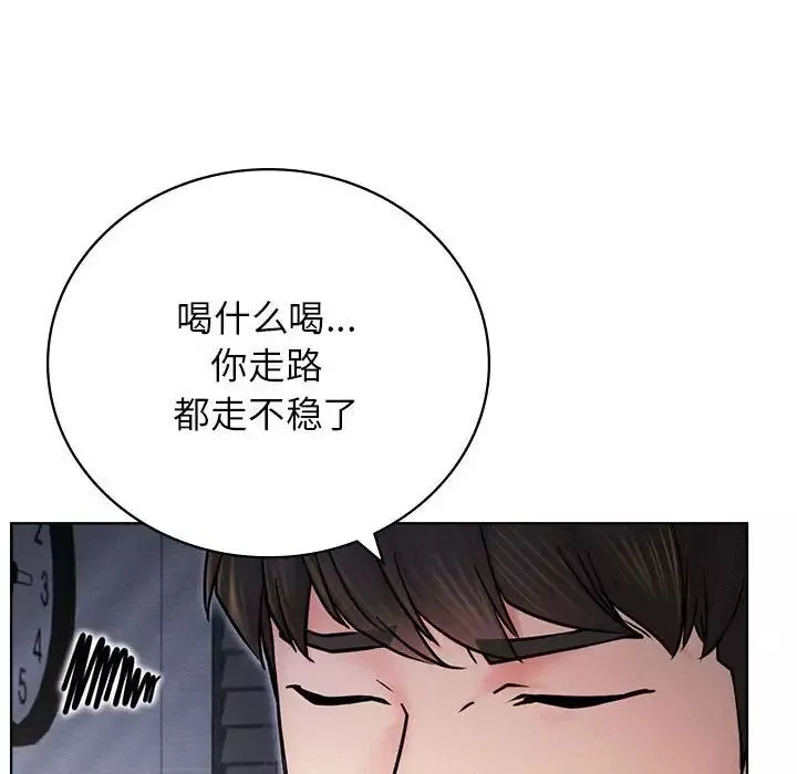 屋檐下的光-第32話 - 图片 20