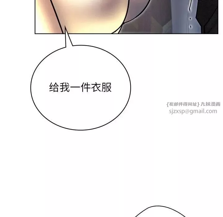 屋檐下的光-第32話 - 图片 31
