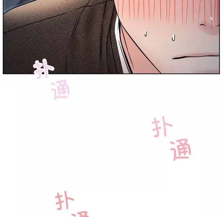 屋檐下的光-第32話 - 图片 40