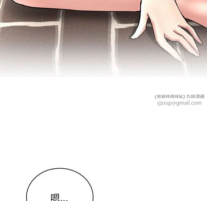 屋檐下的光第32話