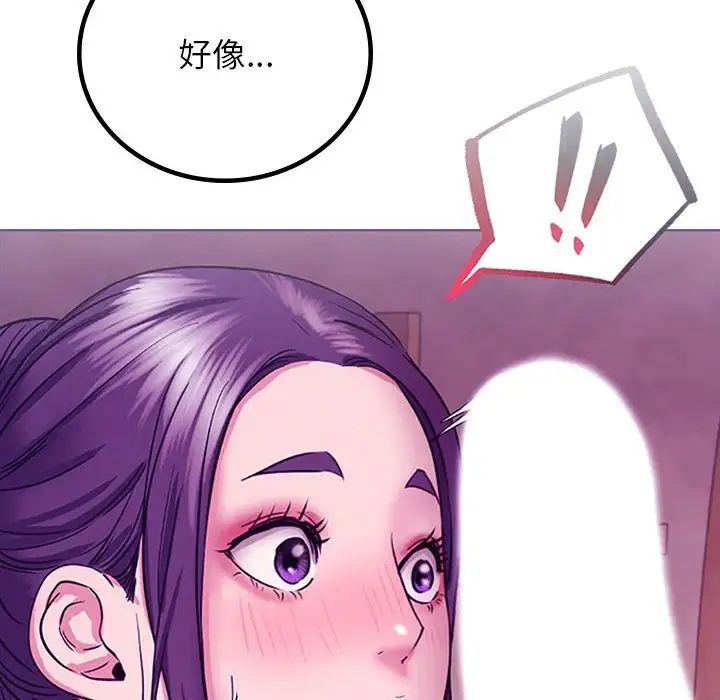 屋檐下的光第32話