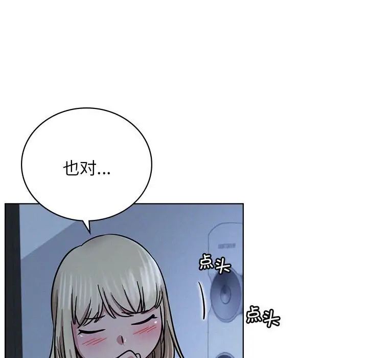 屋檐下的光第32話