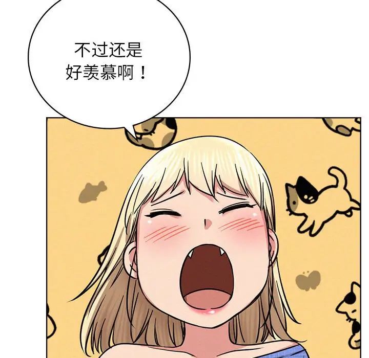 屋檐下的光第32話