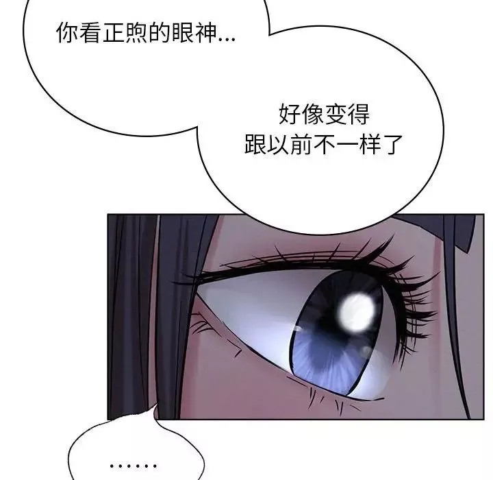 屋檐下的光第32話