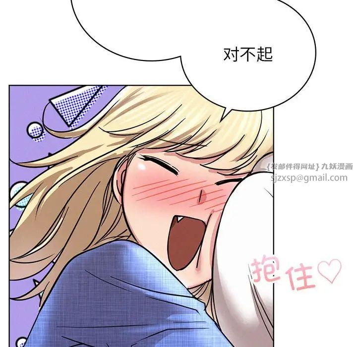 屋檐下的光第32話