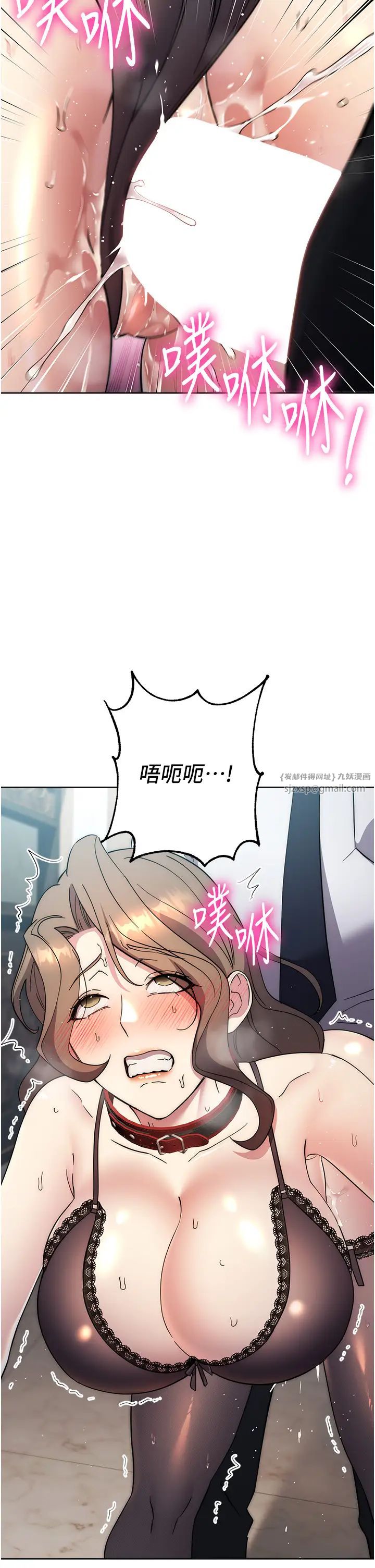 边缘人的復仇第36話-在電影院摸黑使壞