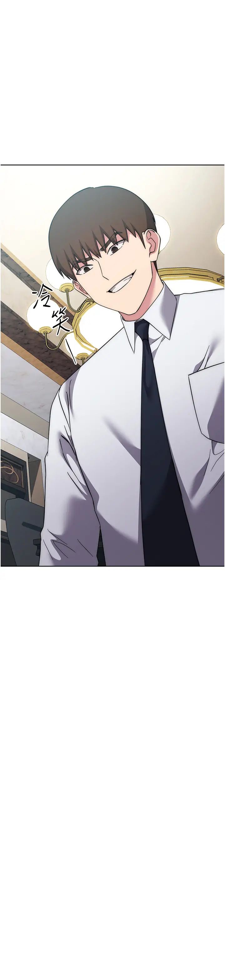 边缘人的復仇第36話-在電影院摸黑使壞