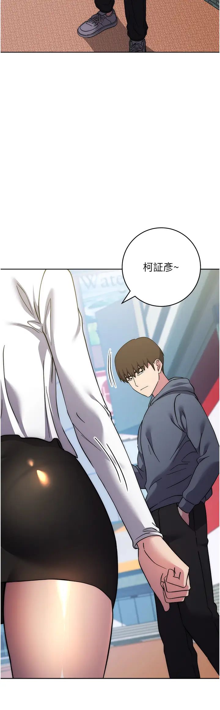 边缘人的復仇第36話-在電影院摸黑使壞