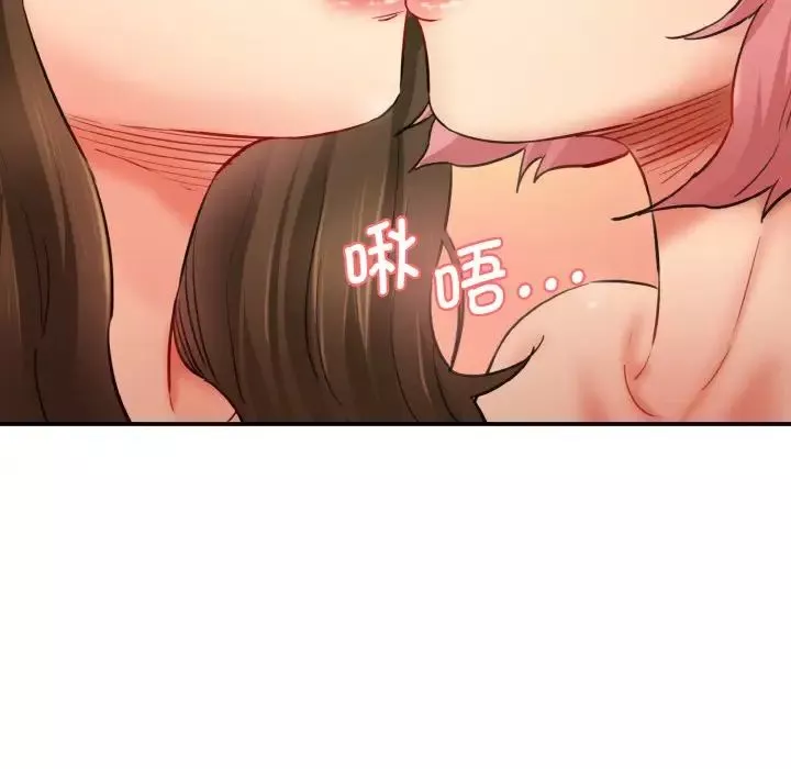 情迷研究室第34話