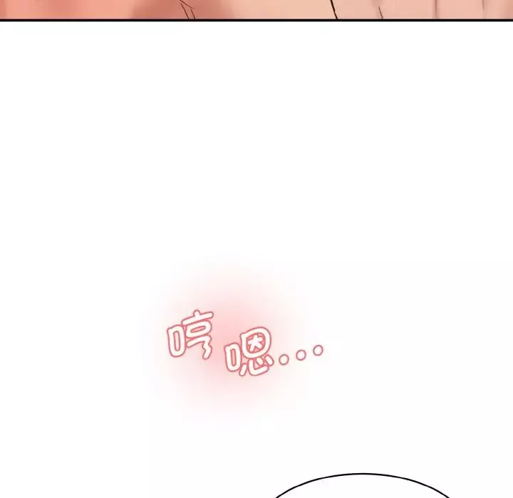 情迷研究室-第34話 - 图片 18