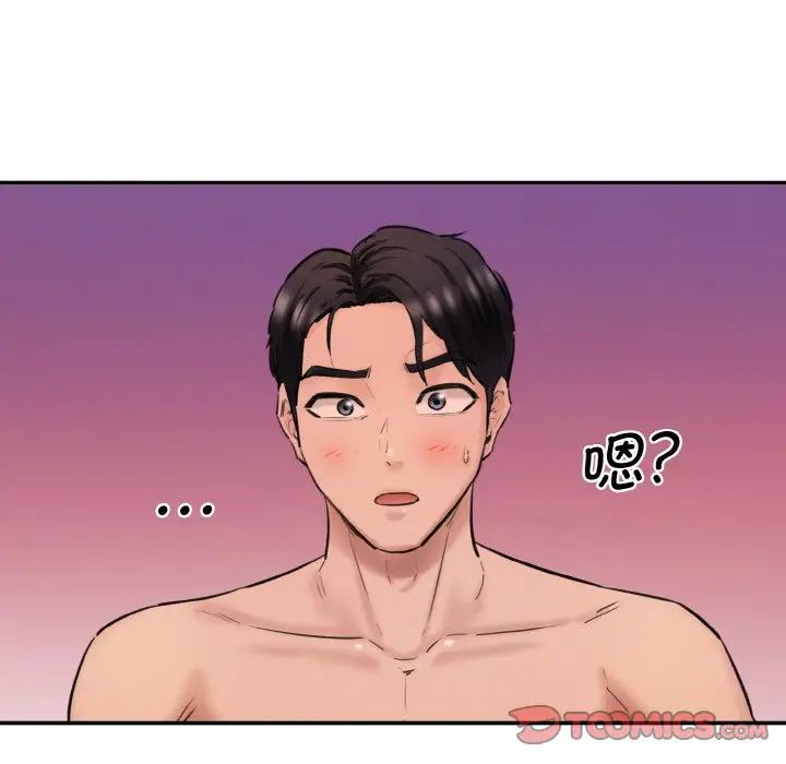 情迷研究室第34話