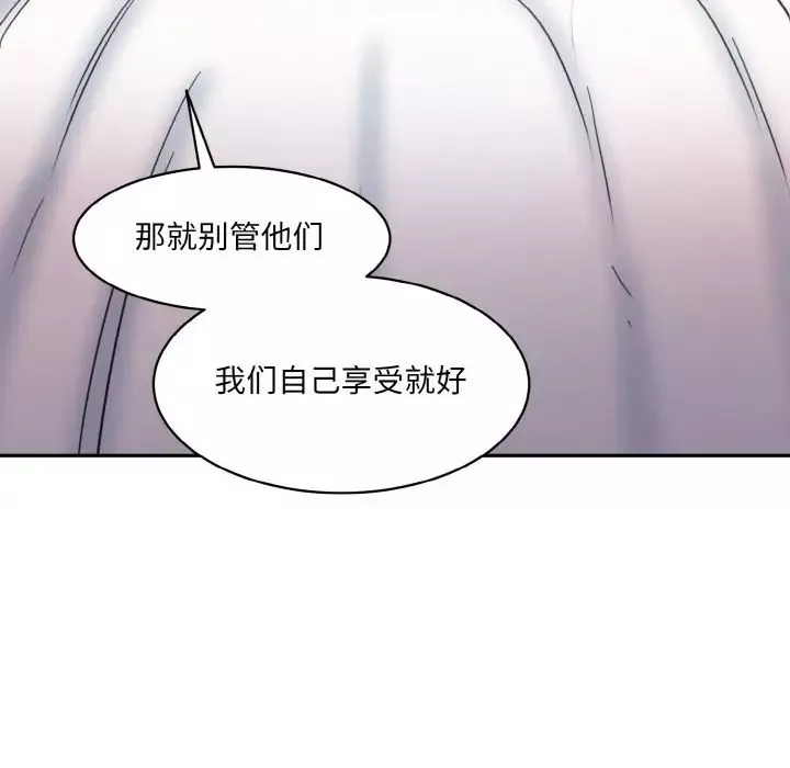 情迷研究室-第34話 - 图片 49