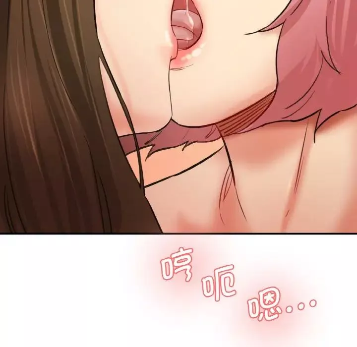 情迷研究室-第34話 - 图片 55