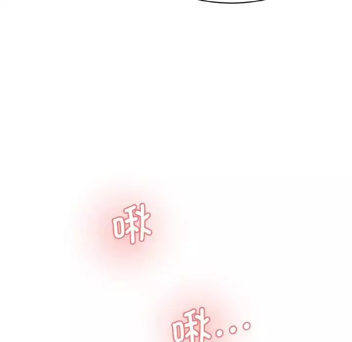 情迷研究室-第34話 - 图片 53