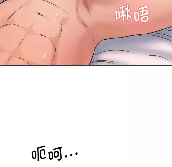 情迷研究室第34話