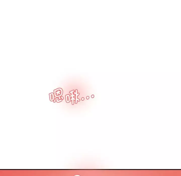 情迷研究室-第34話 - 图片 87