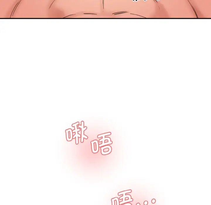 情迷研究室第34話