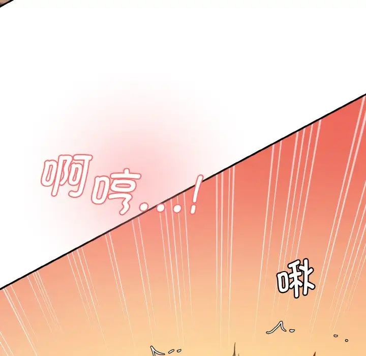 情迷研究室第34話