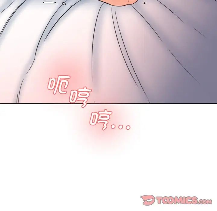 情迷研究室第34話