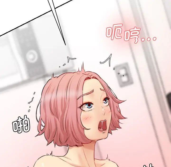 情迷研究室第34話