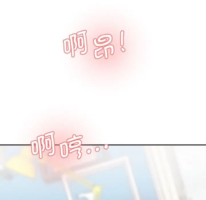 情迷研究室第34話