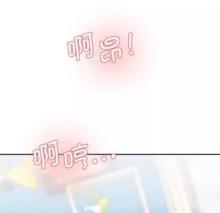 情迷研究室第34話