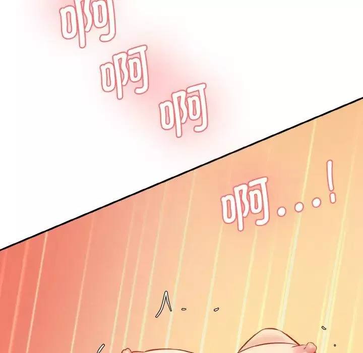 情迷研究室-第34話 - 图片 151