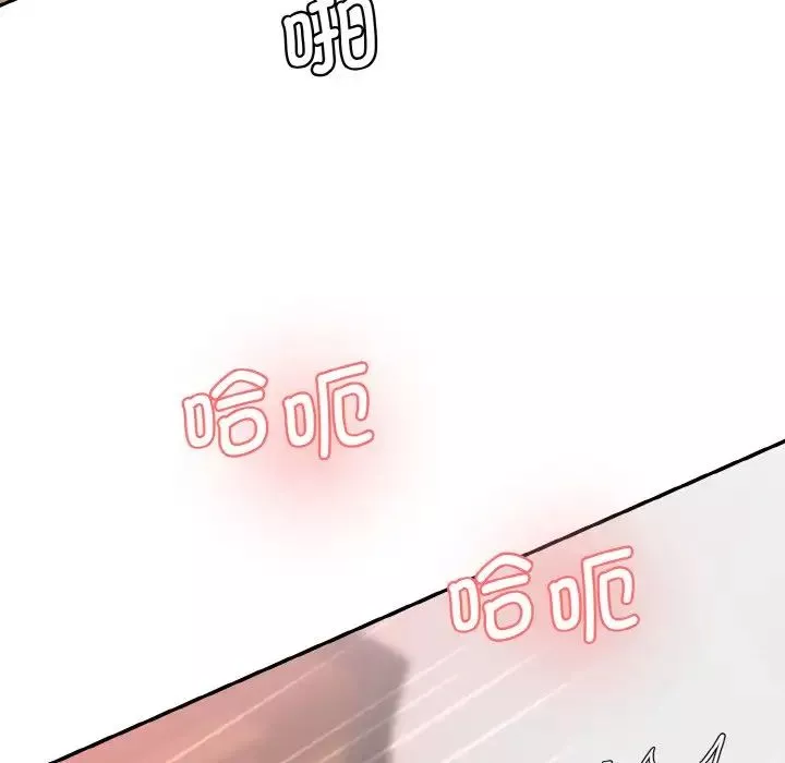 情迷研究室-第34話 - 图片 154