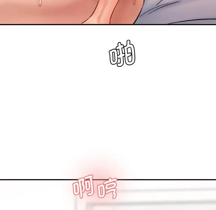 情迷研究室第34話