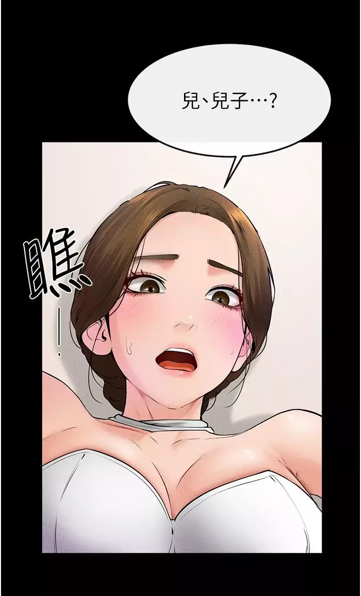 继母与继姐-第32話-可以快點射出來嗎? - 图片 16