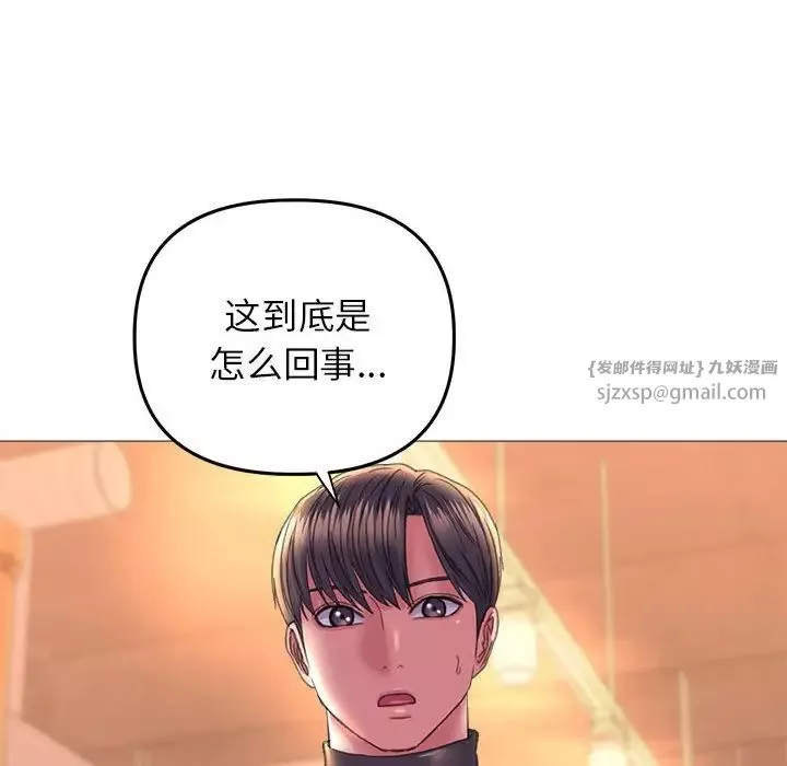 双面人-第22話 - 图片 27
