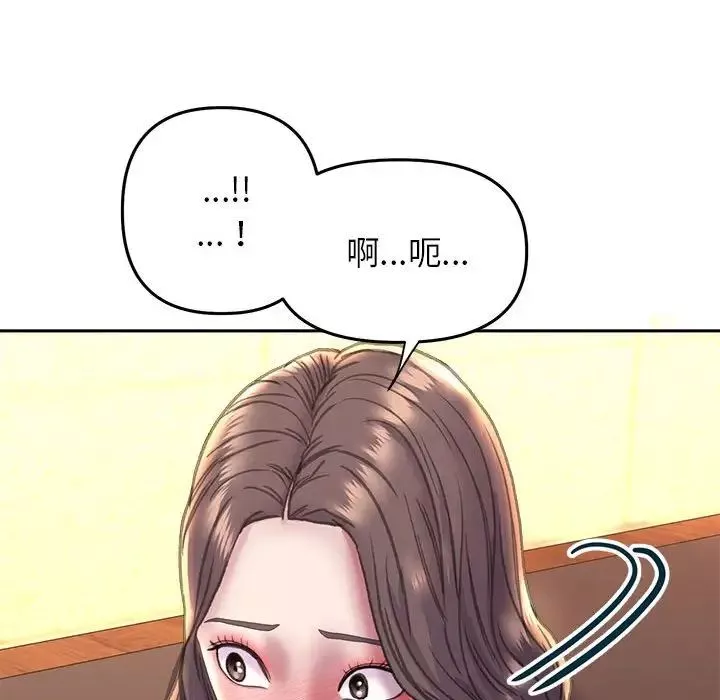 双面人-第22話 - 图片 38