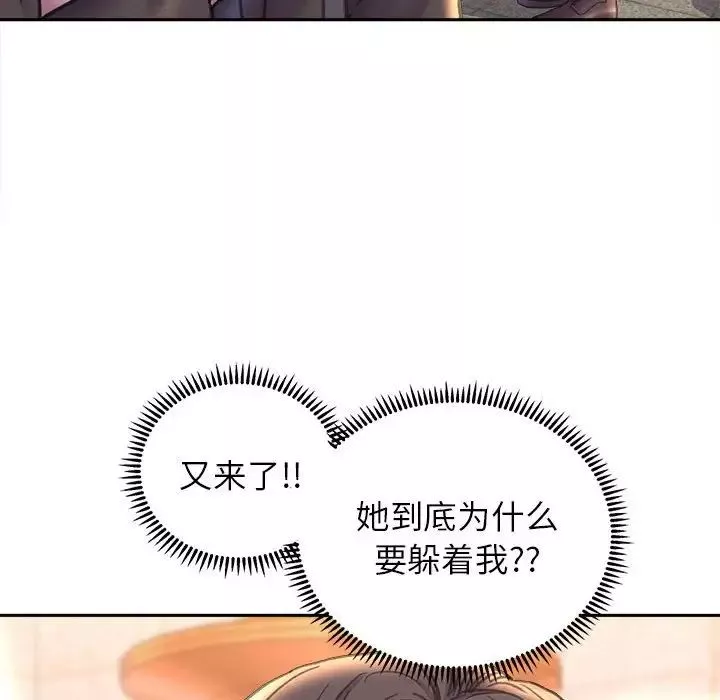 双面人-第22話 - 图片 44