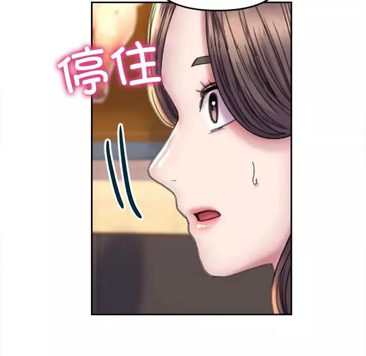 双面人-第22話 - 图片 47