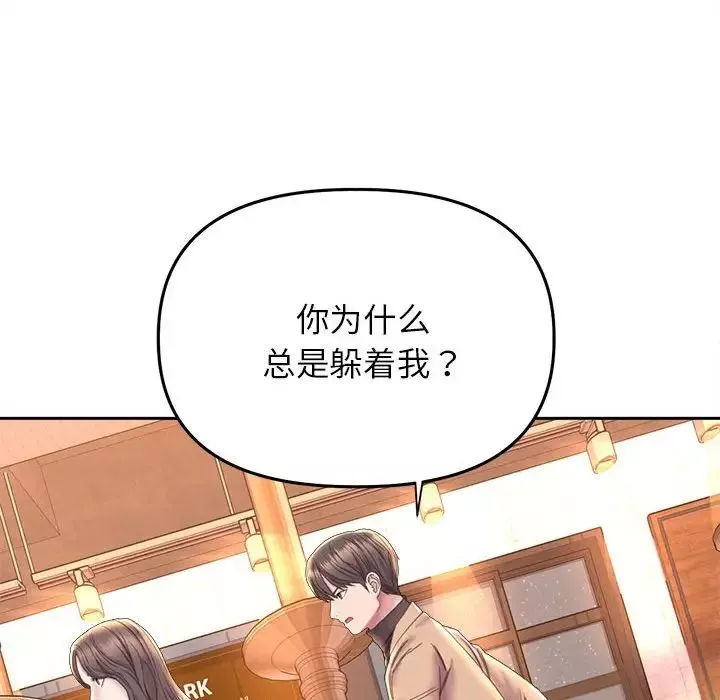 双面人-第22話 - 图片 50