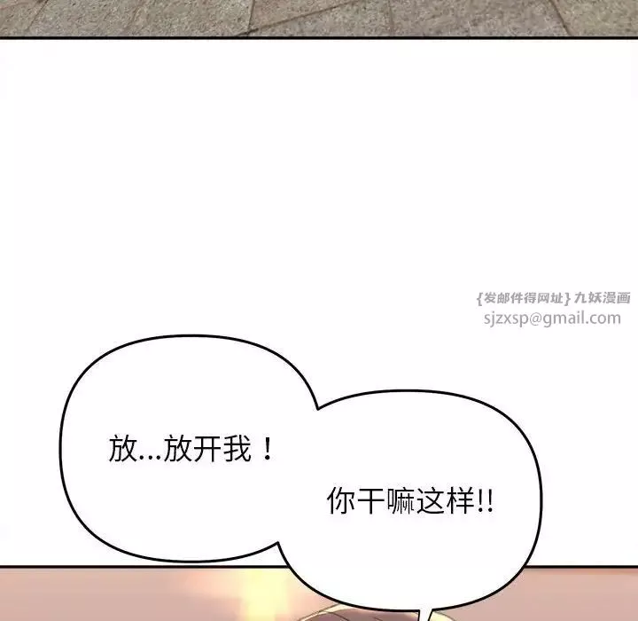 双面人-第22話 - 图片 52
