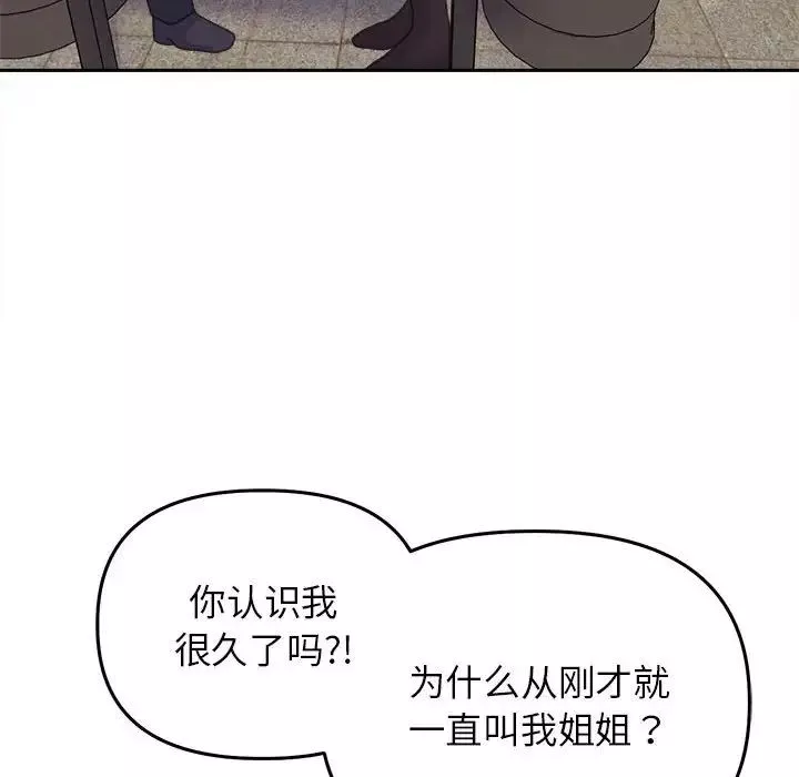 双面人第22話