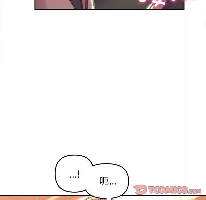 双面人-第22話 - 图片 66