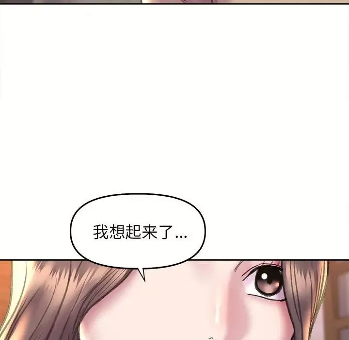 双面人-第22話 - 图片 73