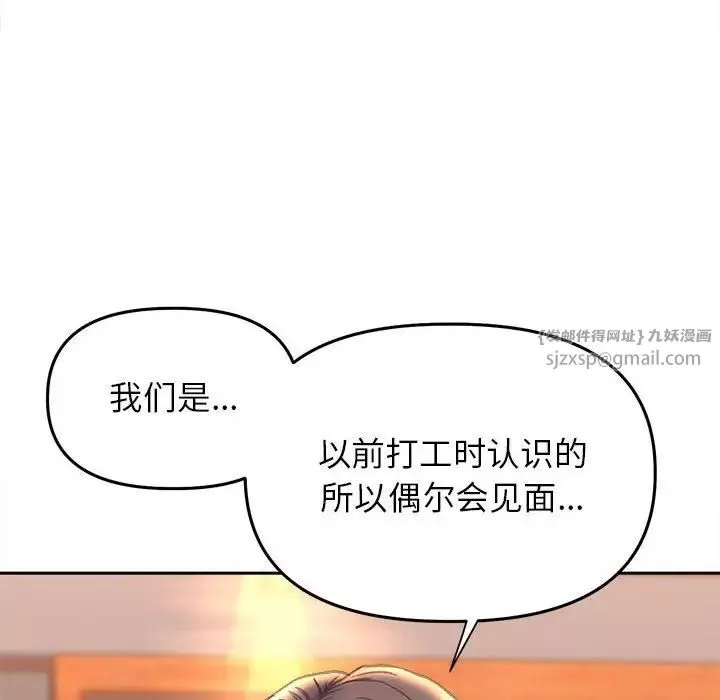 双面人-第22話 - 图片 81