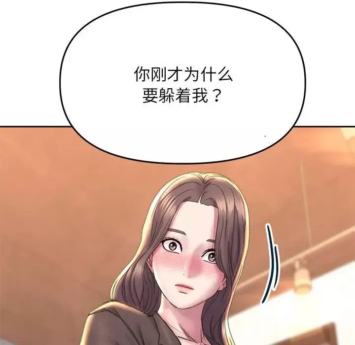双面人-第22話 - 图片 88