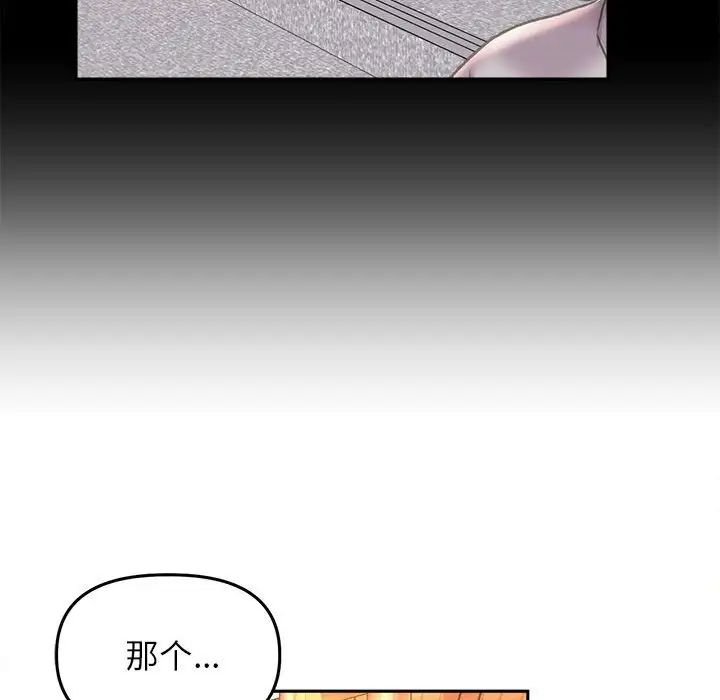 双面人第22話
