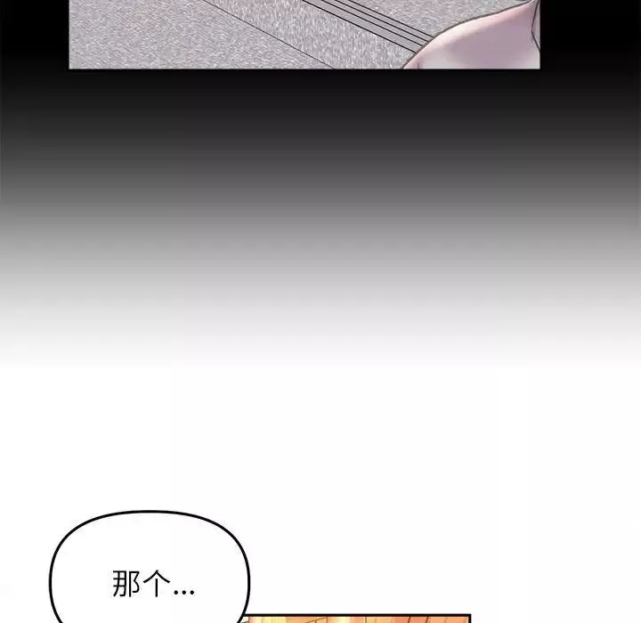 双面人第22話