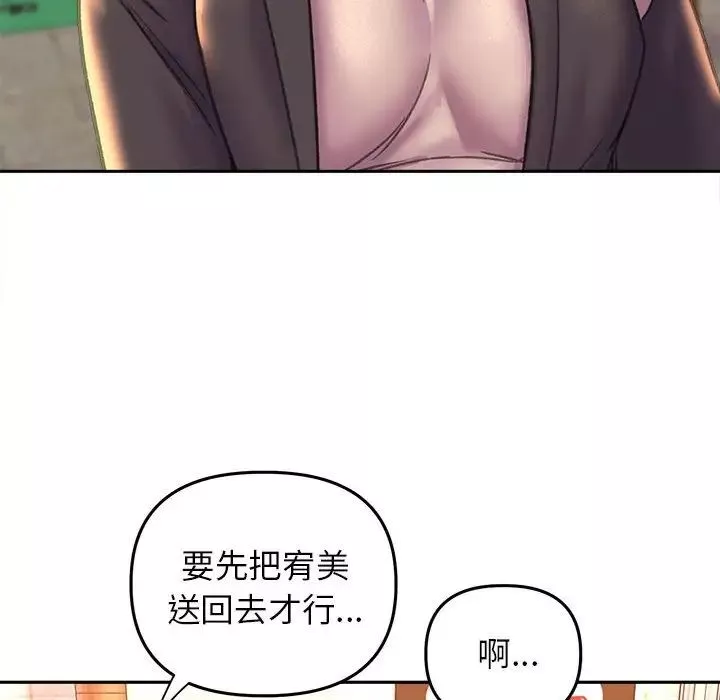 双面人第22話