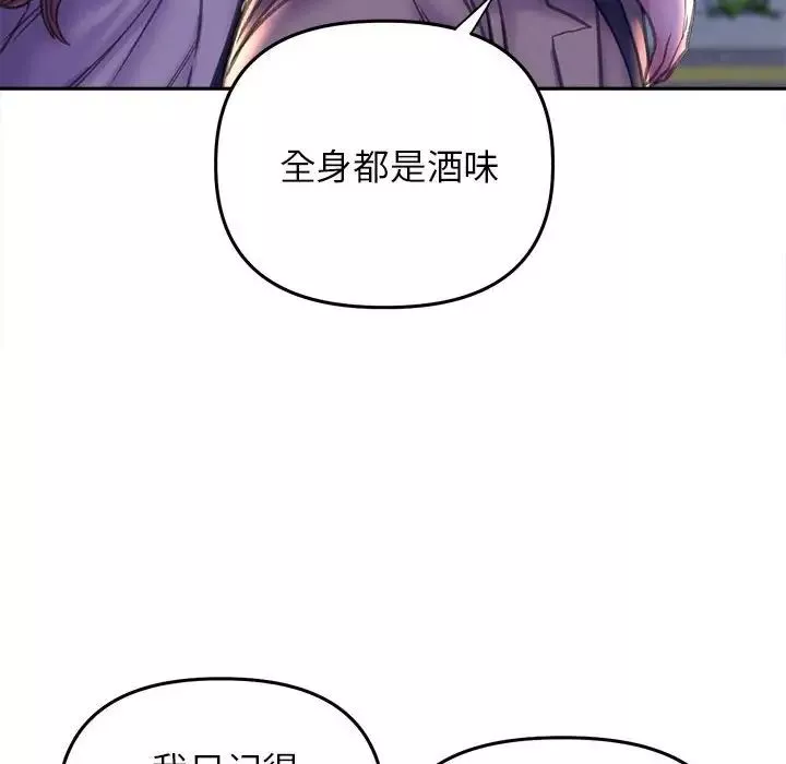 双面人-第22話 - 图片 125