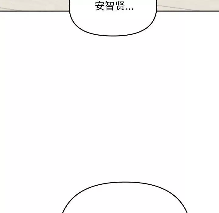 双面人-第22話 - 图片 149