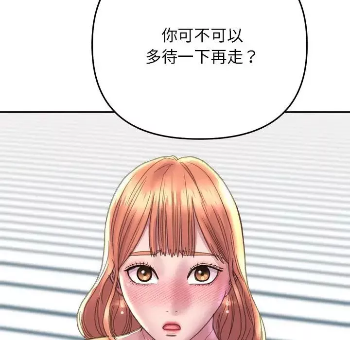 双面人-第22話 - 图片 150